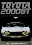 TOYOTA 2000GT [DVD]