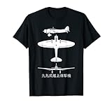 Aichi D3A japanisches Tauchbomberflugzeug aus dem 2 T-Shirt
