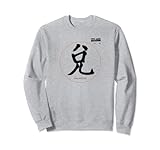 I Ching Oracle Trigram 2 The Joyous Bagua Taoism Kalligraphie Sweatshirt