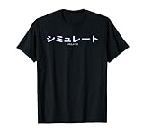 Vaporwave Aesthetic Style Simulation Theory Egirl Eboy T-Shirt