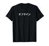 Offline japanisch Schriftzug Aesthetic Shirt retro Text T-Shirt