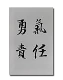 STERN ORCHIDEE-Chinesische Kalligrafie 'Durchhalten‘-inspirierender Spruch motivierendes Motto-Leinwanddruck Kunstdruck auf Holz Keilrahmen