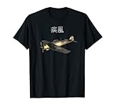 Japanisches Jagdflugzeug Gale Ki-84 Typ 4 T-Shirt