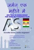 Deutsch in einem Monat - Für Inder