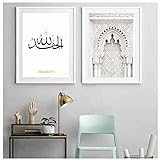 Marokkanische Tür Wand Bilder goldener Koran arabische Kalligrafie Leinwand Keuchen islamische Architektur Posterdruck Wandbilder Boho-Dekor 50 x 70 cm x 2 ungerahmt