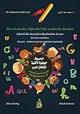 Das deutsche Alphabet für arabische Kinder: Schnell die deutschen Buchstaben lernen für Gross und Klein Deutsch – Arabisch mit arabischer Lautschrift