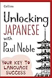 Unlocking Japanese with Paul Noble (English Edition)