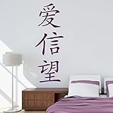 DESIGNSCAPE® Wandtattoo Chinesische Zeichen Liebe, Glaube, Hoffnung | Farbe: schwarz | Größe: klein (33 x 90 cm)