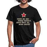 Spreadshirt Kein Wessi Russisch Lesen Männer T-Shirt, M, Schwarz