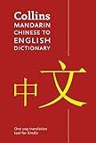 Mandarin Chinese to English (One Way) Dictionary: Trusted support for learning (English Edition)