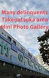 Many delinquents Takenotsuka area Mini Photo Gallery (English Edition)