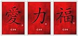 LIEBE KRAFT GLÜCK Bild Kunstdruck Deko Bilder in Rot mit chinesischen - japanischen Kanji Kalligraphie Schriftzeichen