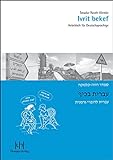 Ivrit bekef: Hebräisch für Deutschsprachige. Lehrbuch mit CD
