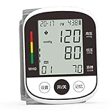 BANGNA Automatisches Handgelenk-Blutdruckmessgerät 2 Benutzer LCD-Display-Puls-Herzschlag-Messgerät