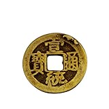OMTONGXIN Statuen 0,9 Zoll 2.2cm Chinese Fortune Münzen Feng Shui I-Ching Münzen Chinese Good Luck Münzen Ancient Chinese Dynasty Münze (20 Stück) Sammlerfiguren