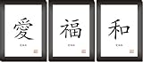 LIEBE, GLÜCK, HARMONIE chinesische Kalligraphie Schriftzeichen Deko Bilderset mit 3 Bildern in der Größe 60 x 30 cm Kunstdruck Poster Dekoration