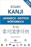 Color Kanji: Japanisch Deutsch Wörterbuch