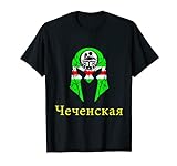 Tschetschenien Flagge,Tschetschenien,Flag of Chechnya. T-Shirt