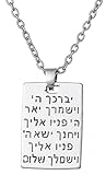 Dawapara Halskette mit Anhänger in Form einer Hundemarke und Aufschrift in hebräischer Sprache (aaronitischer Segenspruch) für Damen und Herren
