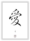 Kalligraphie Schriftzeichen Bild Liebe asiatisches Kanji chinesisches japanisches Schrift Zeichen Kunstdruck Bild China Japan Zeichen Poster Dekoration Deko Geschenkidee Valentinstag Mann Frau