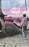 I want to go there before I die Okinawa Mini Photo Album (English Edition)