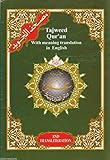Juz 30 Amma Tajweed Koran in Englisch mit Transliteration & Übersetzung / Islam