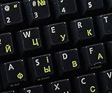 Qwerty Keys Ukrainisch Russisch transparente Tastaturaufkleber mit Gelben Buchstaben - Geeignet für Jede Tastatur