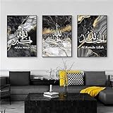 DLKAJFK Allah Islamische Zitate Poster Leinwand Malerei Bilder Deko,Islamisches Arabische Kalligraphie Leinwand Malerei, Ohne Rahmen (Poster-01,3Pcs-30x40cm)