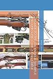 A GUIDE TO THE LEE ENFIELD .303 RIFLE No. 4 MK. 1, MK. 1*, MK. 2 & No. 5 RIFLE: Including .303 No. 4 (T) SNIPER RIFLES the Holland & Holland conversions, B&W Edition