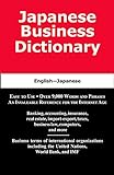 Japanese Business Dictionary: American & Japanese Business Terms for the Internet Age: English-Japanese
