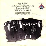 Zeydes Un Eyniklekh (Jewish-American Wedding Music)