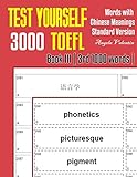 Test Yourself 3000 TOEFL Words with Chinese Meanings Standard Version Book III (3rd 1000 words): Practice TOEFL vocabulary for ETS TOEFL IBT official tests
