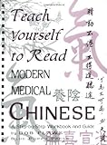Teach Yourself to Read Modern Medical Chinese: A Step-By-Step Workbook and Guide