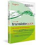 translate quick 12 Deutsch-Englisch: Das schnelle Übersetzungssystem für Texte und Internetseiten: Das schnelle Übersetzungssystem für Privatanwender (translate / Das Übersetzungssystem)