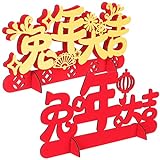 Didiseaon 2 Stücke Chinesisches Neujahr Holztisch Zeichen Frühlingsfest Tischdekoration Zeichen Jahr des Kaninchens Tischdecke Tischplatte Regal Dekoration Neujahr Geschenke
