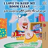 I Love to Keep My Room Clean (English Farsi Bilingual Book- Persian) (English Farsi Bilingual Collection)