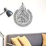 Kerta Islamische Wandkunst-Dekoration, Wandaufkleber, PVC, Heimdekoration, Ramadan-Wanddekoration, Geschenke (75 x 58 cm)