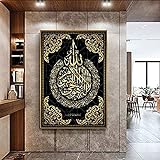 LIANGX Islamische Muslimische Bild Leinwand Malerei Kalligraphie Koran Bilder Poster Auf Der Wandkunst Bilder Schlafzimmer Kein Rahmen (70x100cm)