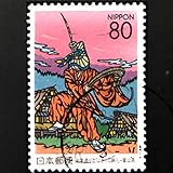 LKGROUN 1 Teile/Satz 1999 Japan Post Briefmarken Traditioneller Tanz Toyama Gebrauchte Briefmarken mit Poststempel zum Sammeln von R348-Standard