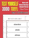 Test Yourself 3000 TOEFL Words with Chinese Meanings Standard Version Book I (1st 1000 words): Practice TOEFL vocabulary for ETS TOEFL IBT official tests