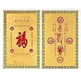 XBHGSY Feng Shui Amulett-Karte, 1 Stück, fünf Elemente, acht Diagramme, Feng Shui Fu-Charaktere, Bronze-Gold-Karte, Talisman-Amulett