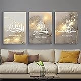 EPOKNQ Islamische Bilder Arabische Dekoration,Premium Linien Poster Set,Moderne dekorative Wanddekoration für Wohnzimmer, Schlafzimmer,ungerahmt (Stil 3,40x60cm*3)