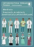 Interkultura Studienwörterbuch für Medizin: Deutsch-Arabisch (Deutsch-Arabisch Studienwörterbuch für Studium)