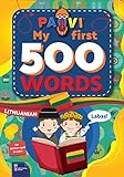 Lithuanian: PAVI – My first 500 words: lietuvių: Gift book for children, beginners, advanced - Dictionary of foreign languages: Lithuanian – lietuvių (English Edition)
