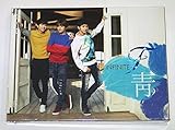 Woolim Entertainment Infinite F - é‘ (1St Single) Cd + Photo Booklet + 2 Photocards + Extra Gift Photocards Set