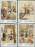 Prophila Collection Volksrepublik China 5195-5198 (kompl.Ausg.) postfrisch ** MNH 2020 Klassische Literatur (Briefmarken für Sammler)