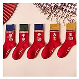 QUCHEN Rote Socken Neujahrsrote Socken, Atmungsaktive Baumwollsocken Für Das Jahr des Tigers, Für Damen(Size:35-39,Color:Red1)
