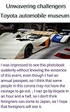 Unwavering challengers Toyota automobile museum (English Edition)