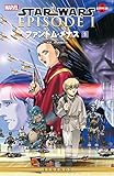 Star Wars - The Phantom Menace Vol. 1 (Star Wars: The Manga) (English Edition)