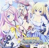 Radio CD - Whirlpool&Hooksoft Presents Umio Kakeru! Daikokai Radio Vol.2 (2CDS) [Japan CD] TBZR-162